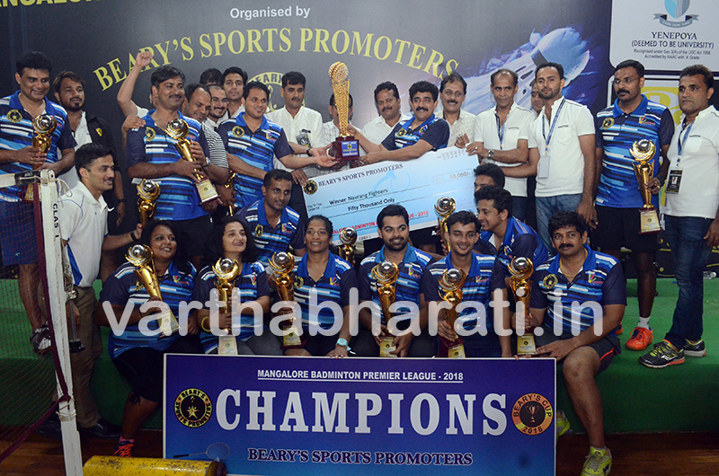 ‘ಮಂಗಳೂರು ಬ್ಯಾಡ್ಮಿಂಟನ್ ಪ್ರೀಮಿಯರ್ ಲೀಗ್ 2018’ ಸಮಾರೋಪ ಸಮಾರಂಭ